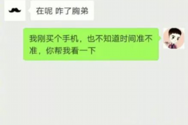 宁津融资清欠服务