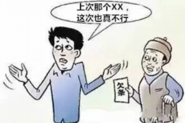 宁津债务清欠服务